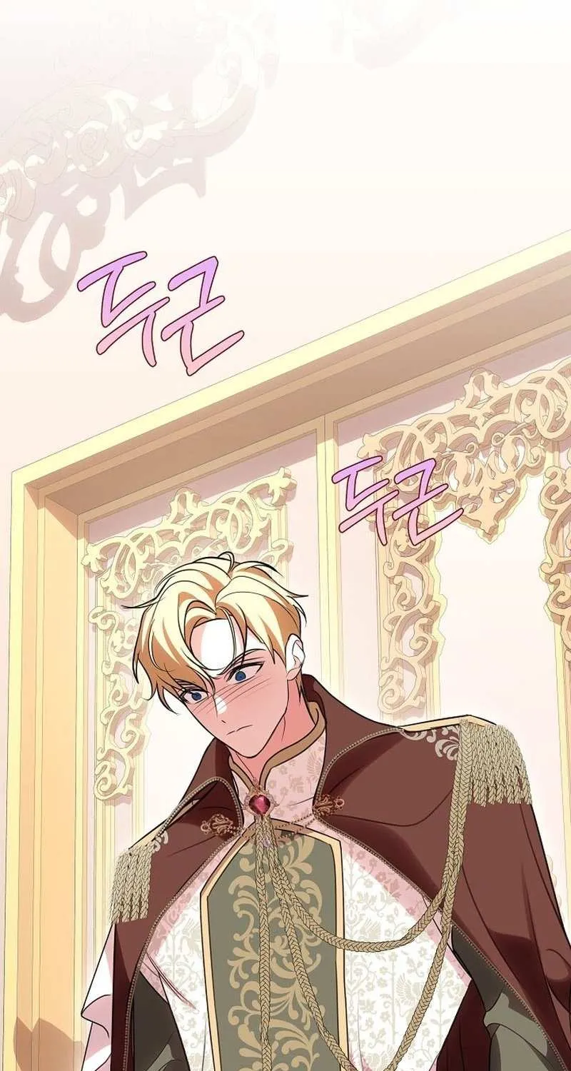 Read Undercover Princess chapter 20 image 95 on Lezhin