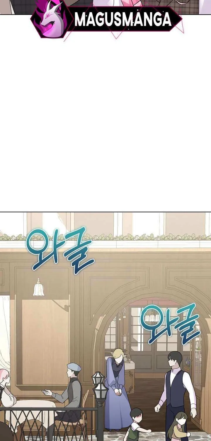 Read Undercover Princess chapter 23 image 5 on Lezhin