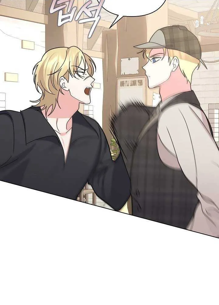 Read Undercover Princess chapter 24 image 13 on Lezhin