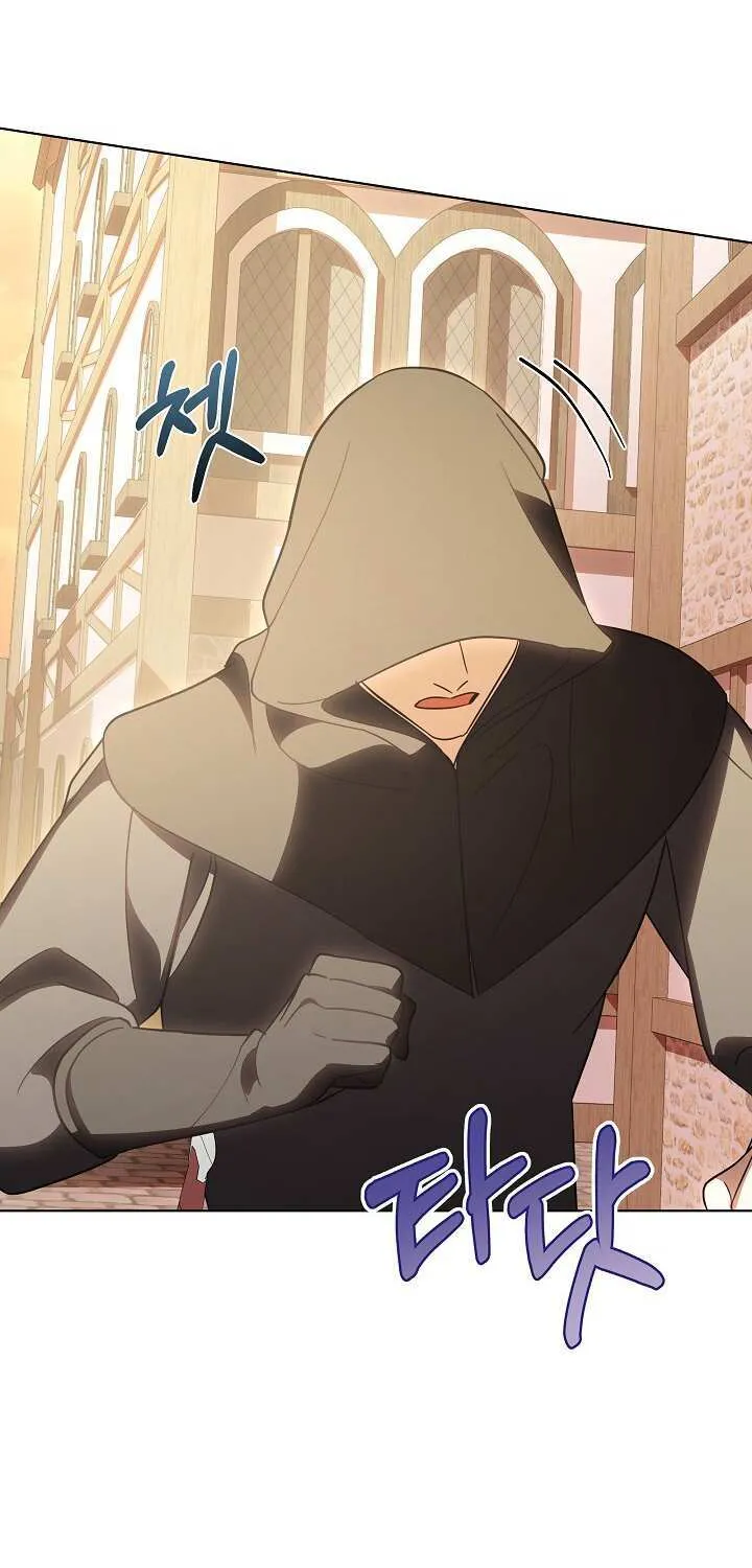 Read Undercover Princess chapter 25 image 13 on Lezhin
