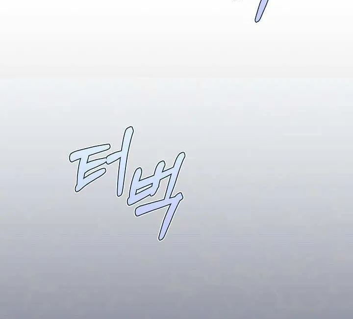 Read Undercover Princess chapter 25 image 40 on Lezhin