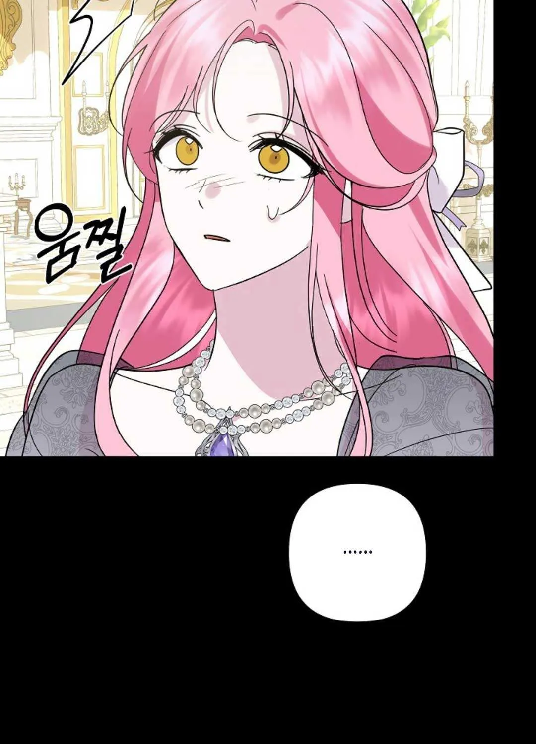 Read Undercover Princess chapter 26 image 117 on Lezhin