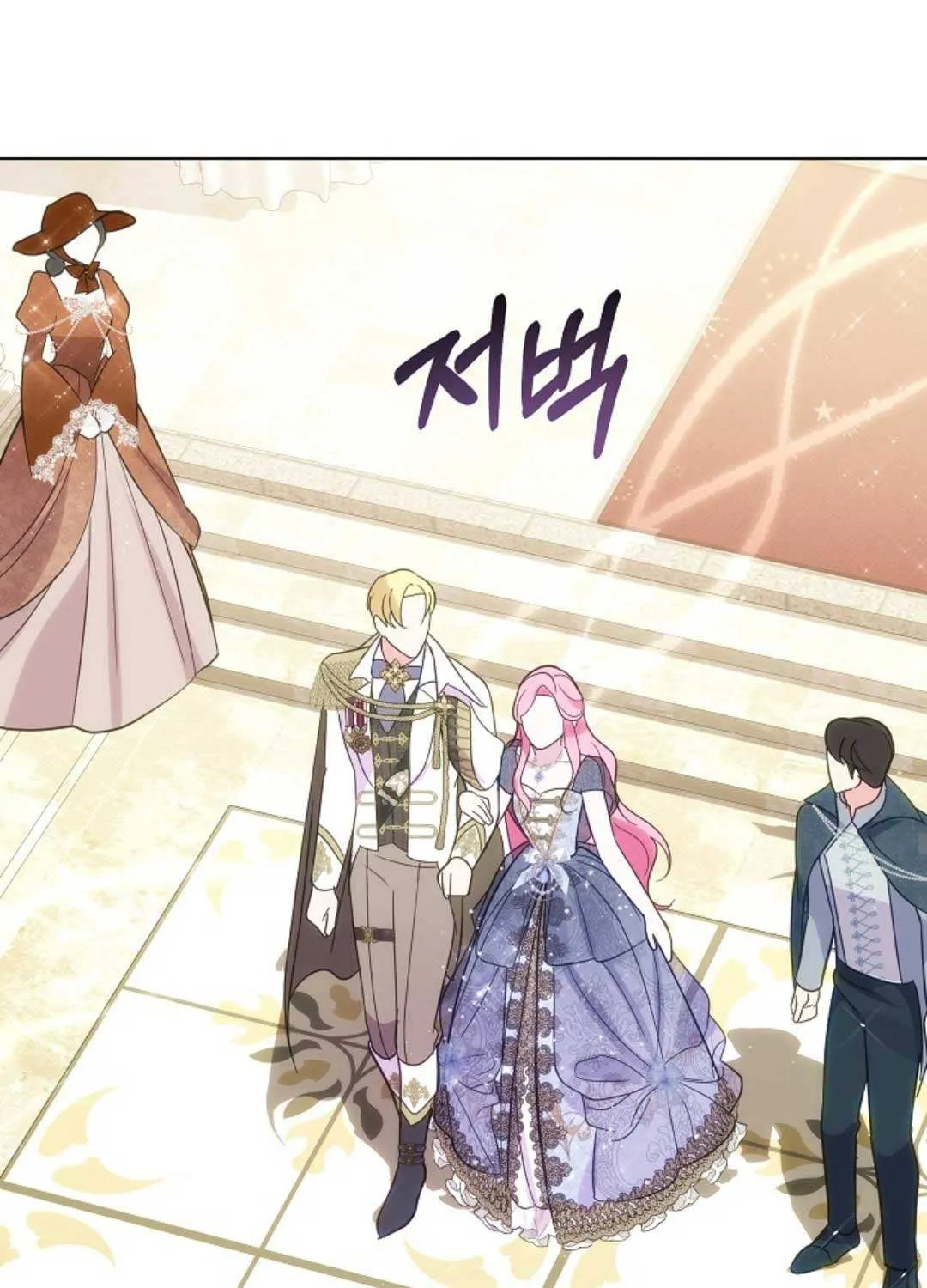 Read Undercover Princess chapter 26 image 68 on Lezhin