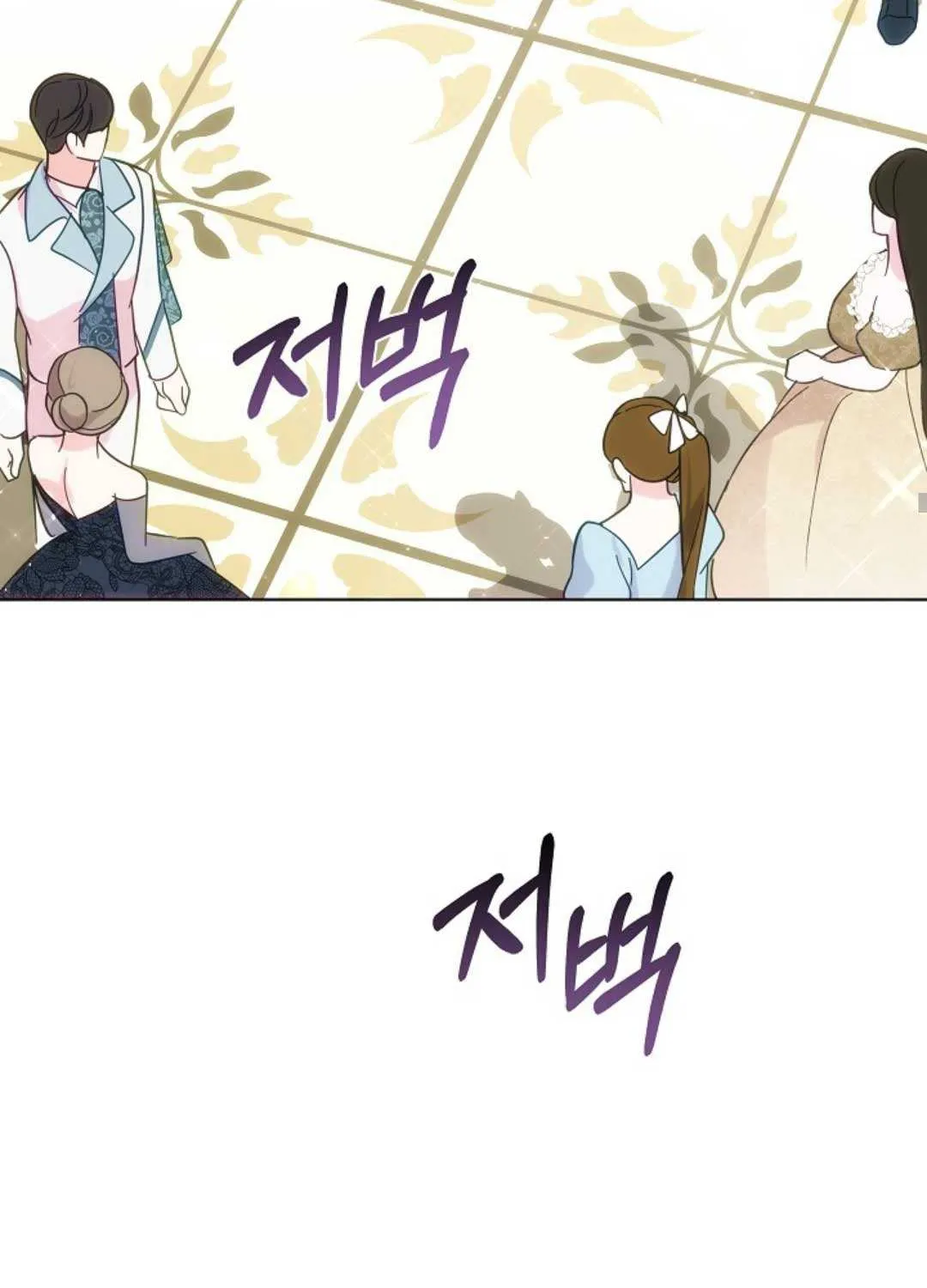 Read Undercover Princess chapter 26 image 69 on Lezhin