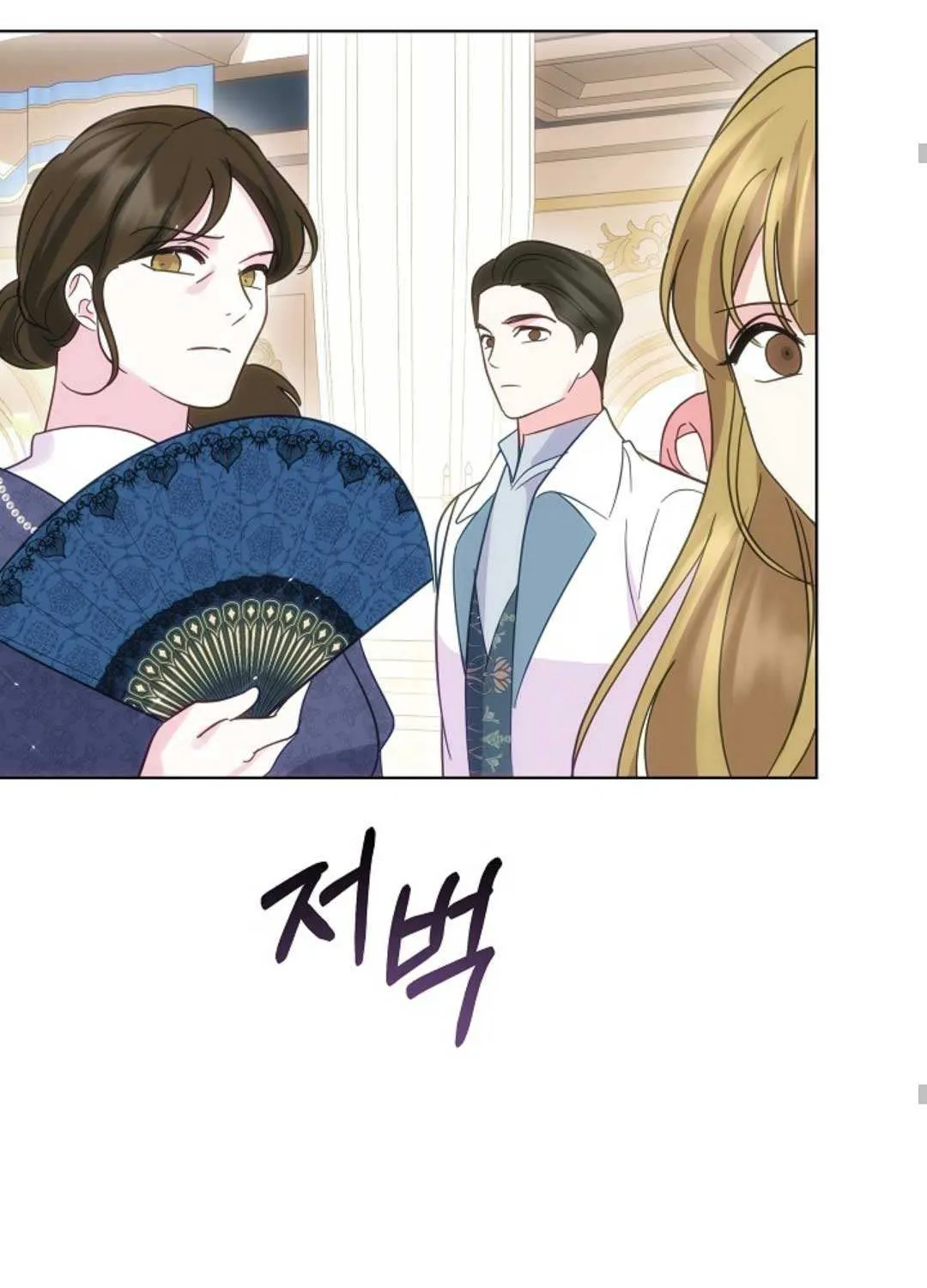 Read Undercover Princess chapter 26 image 70 on Lezhin