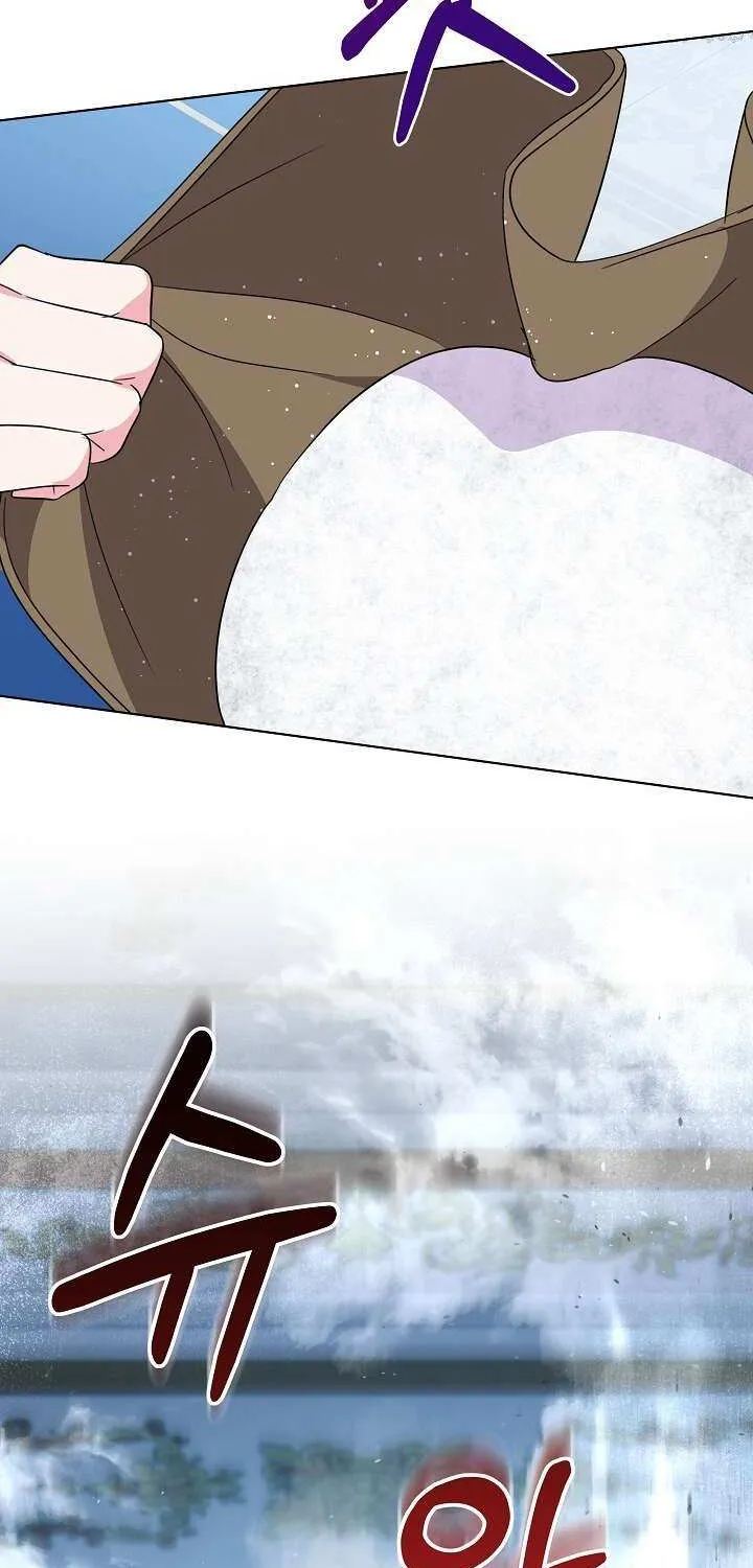 Read Undercover Princess chapter 28 image 31 on Lezhin