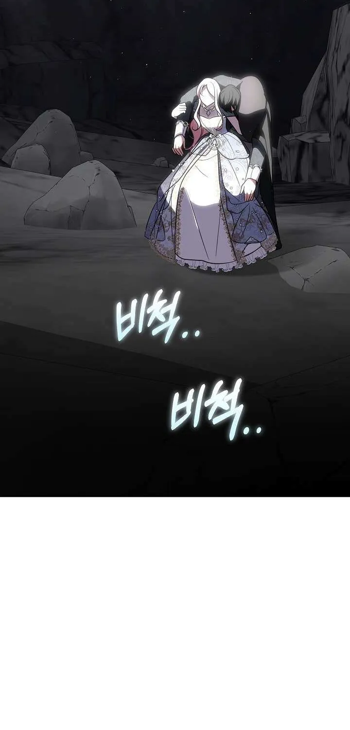Read Undercover Princess chapter 29 image 3 on Lezhin