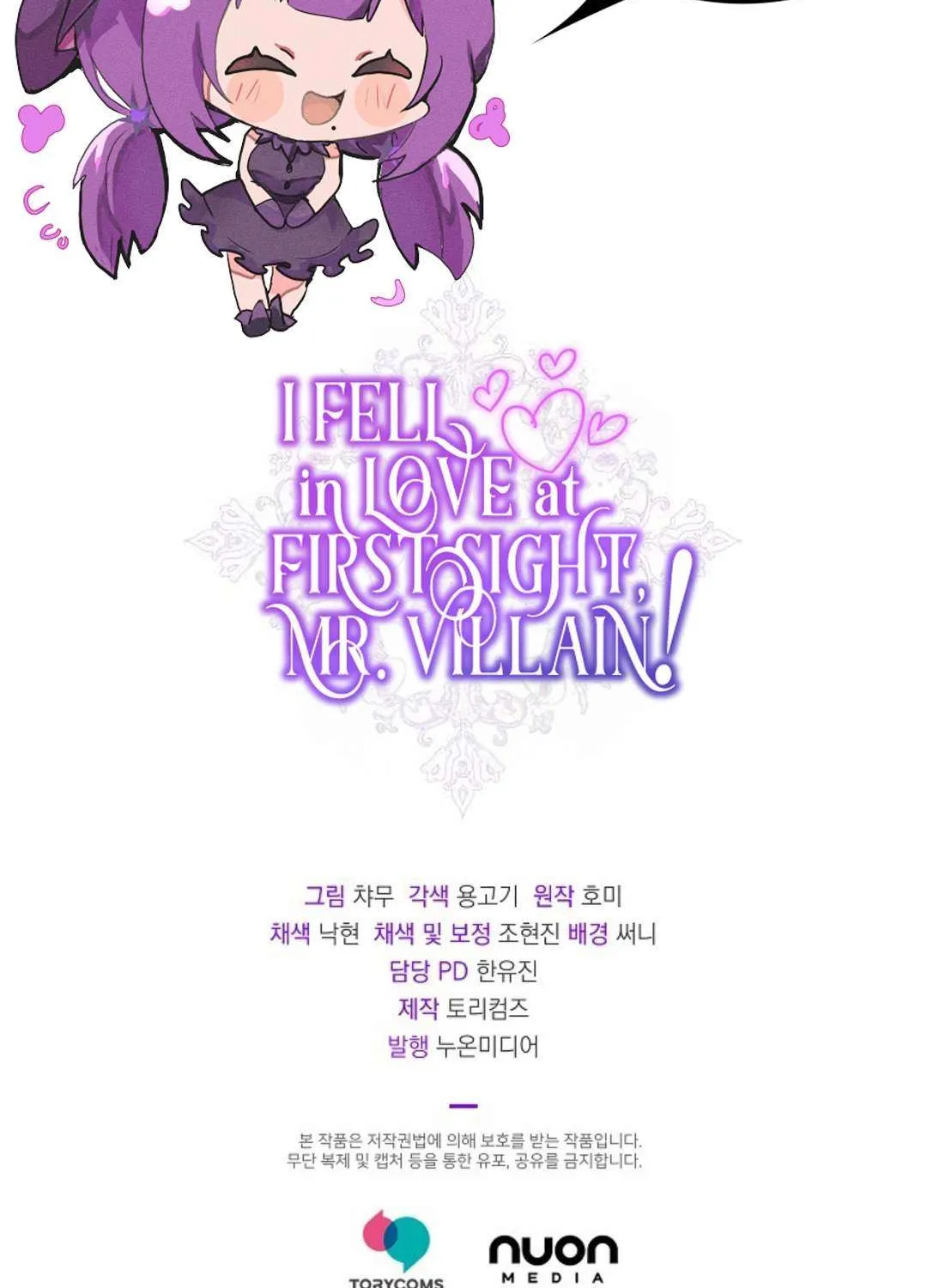 Read Undercover Princess chapter 31 image 120 on Lezhin