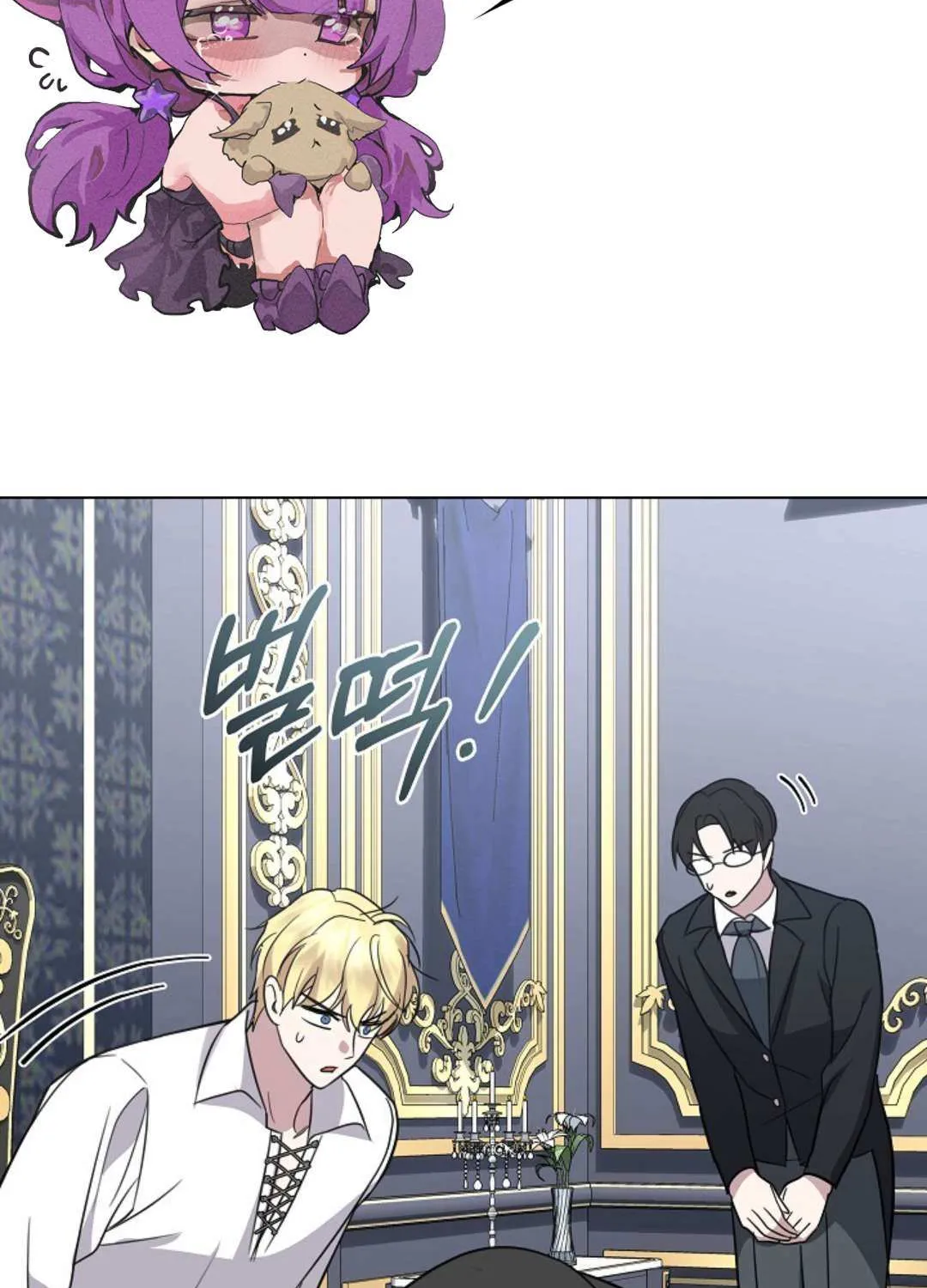 Read Undercover Princess chapter 31 image 51 on Lezhin