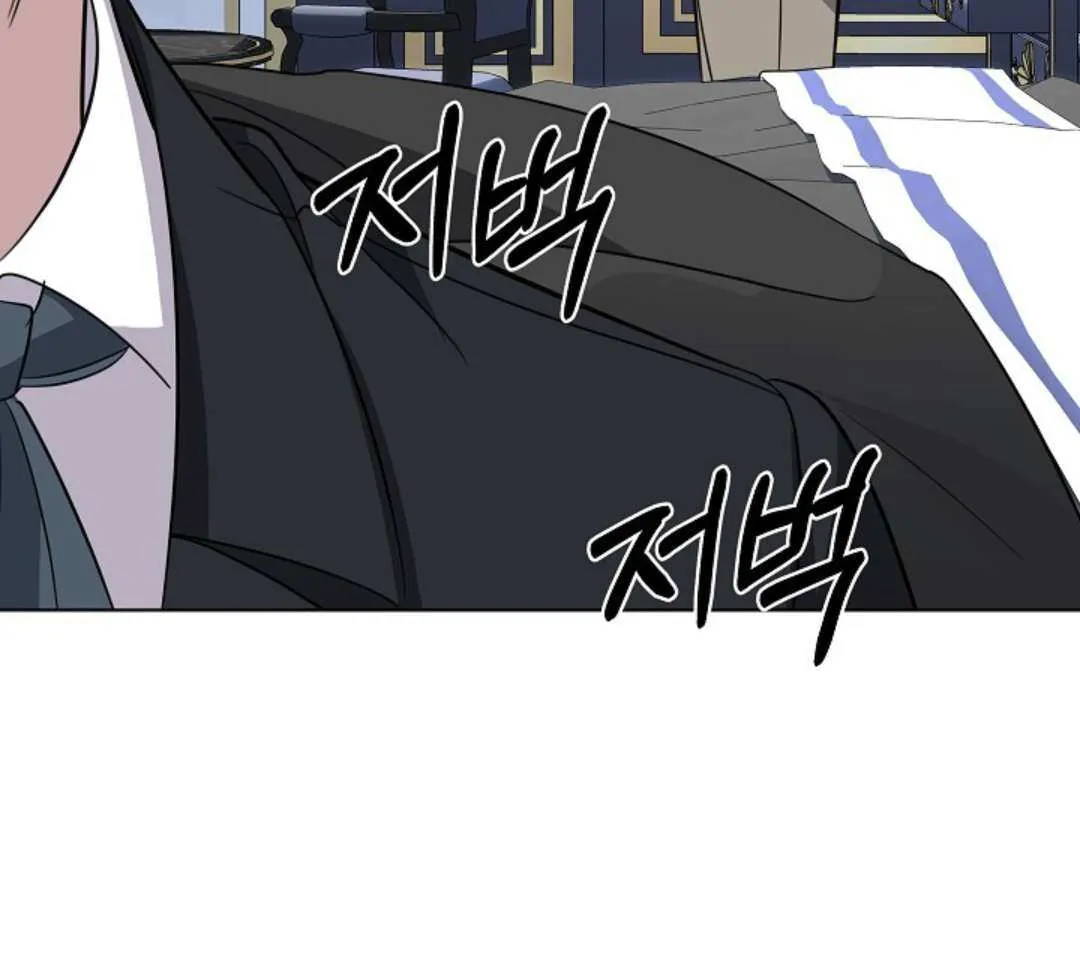 Read Undercover Princess chapter 31 image 61 on Lezhin