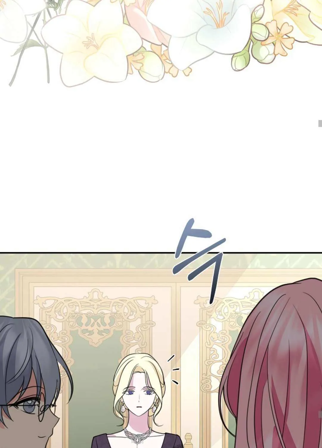 Read Undercover Princess chapter 32 image 103 on Lezhin