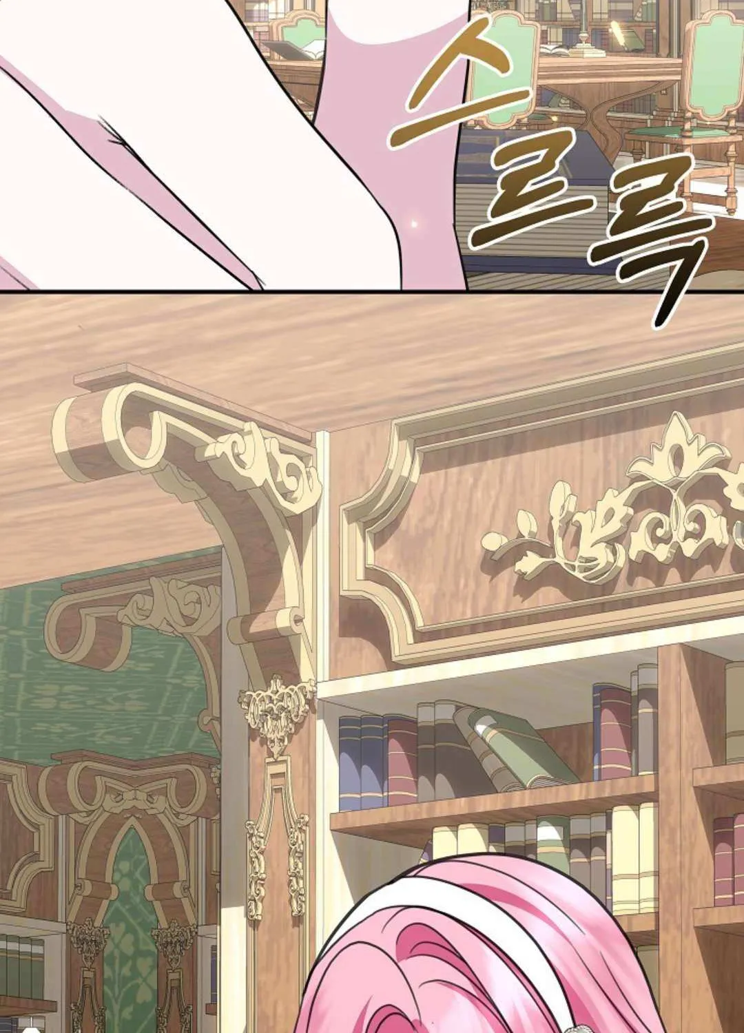 Read Undercover Princess chapter 32 image 56 on Lezhin