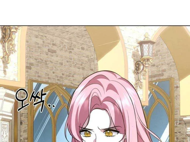 Read Undercover Princess chapter 33 image 25 on Lezhin