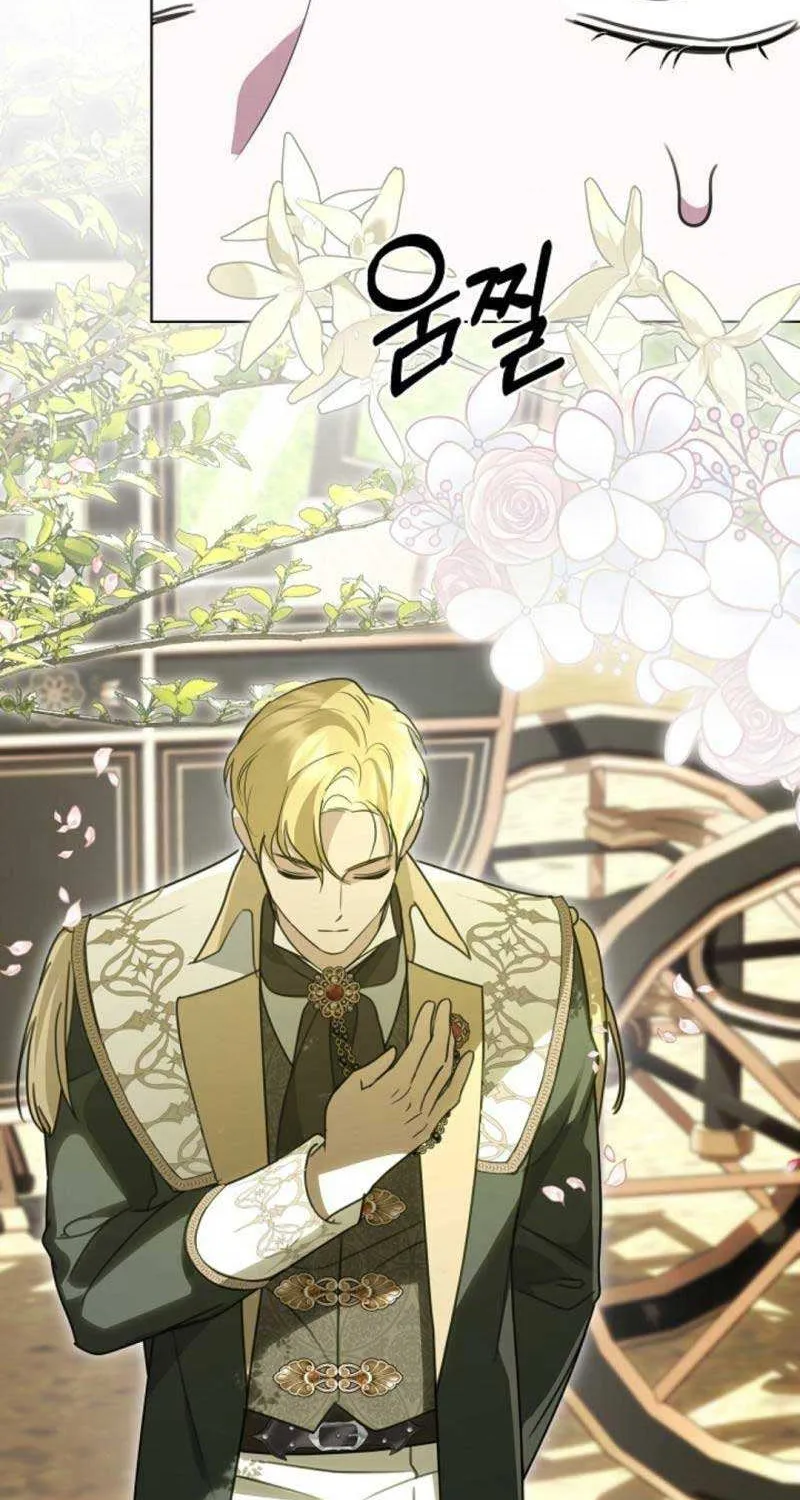 Read Undercover Princess chapter 33 image 27 on Lezhin