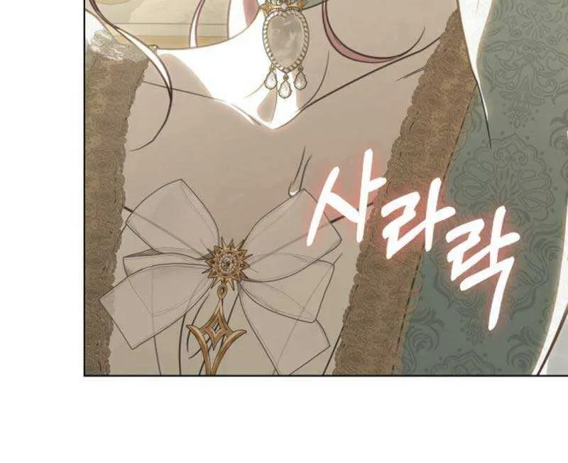 Read Undercover Princess chapter 33 image 60 on Lezhin