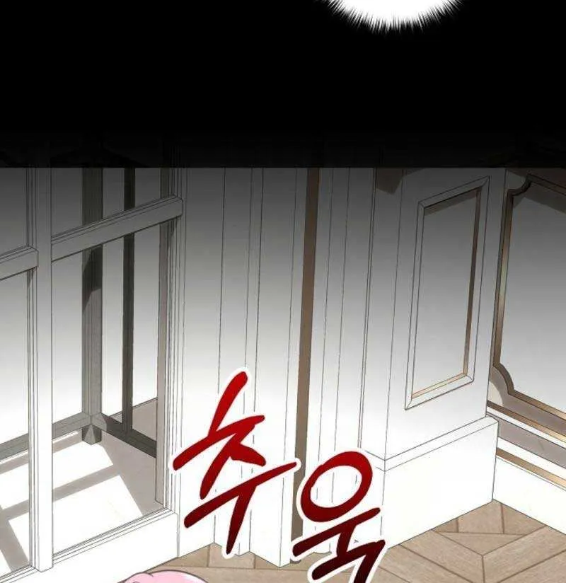 Read Undercover Princess chapter 33 image 89 on Lezhin