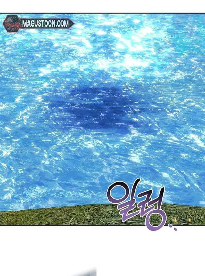 Read Undercover Princess chapter 39 image 18 on Lezhin