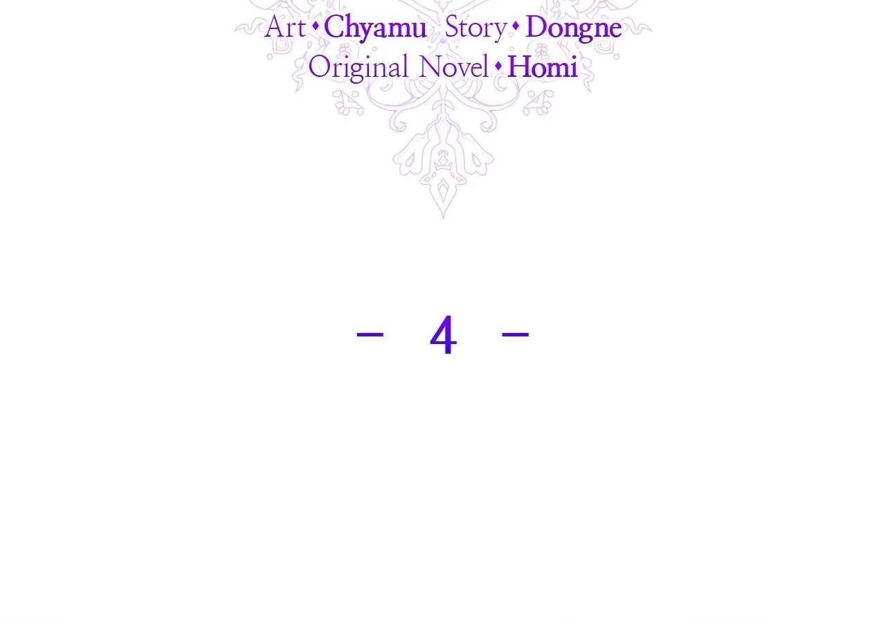 Read Undercover Princess chapter 4 image 93 on Lezhin