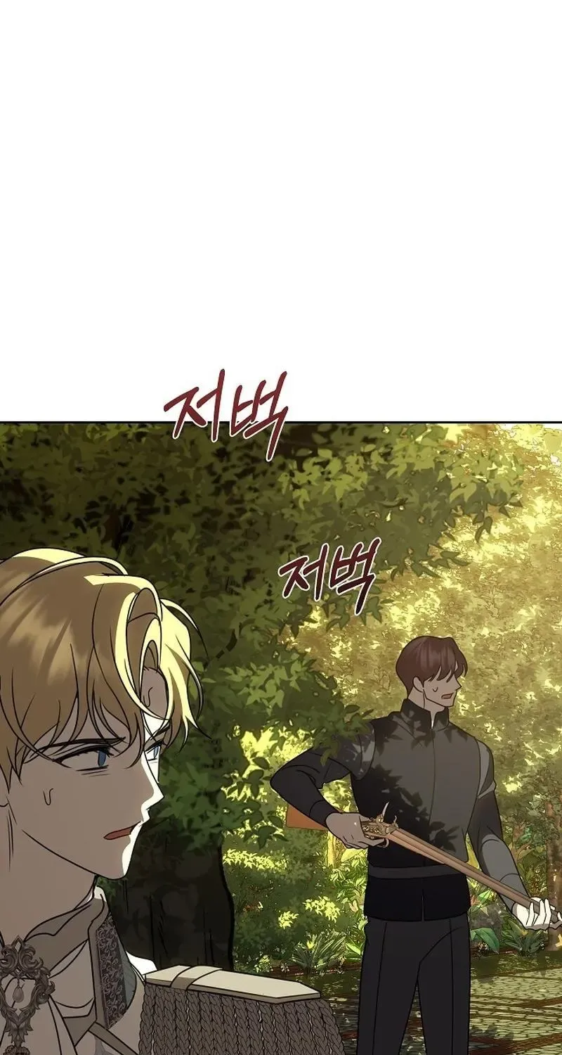 Read Undercover Princess chapter 40 image 55 on Lezhin