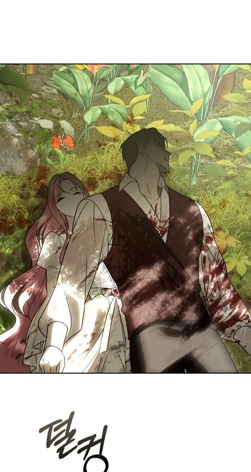 Read Undercover Princess chapter 40 image 83 on Lezhin