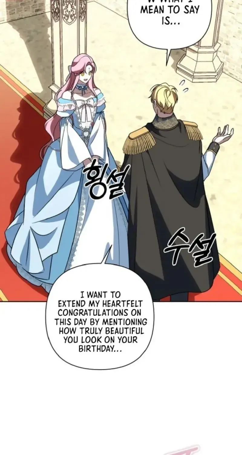 Read Undercover Princess chapter 41 image 88 on Lezhin