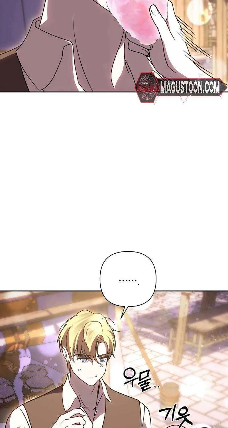 Read Undercover Princess chapter 44 image 38 on Lezhin