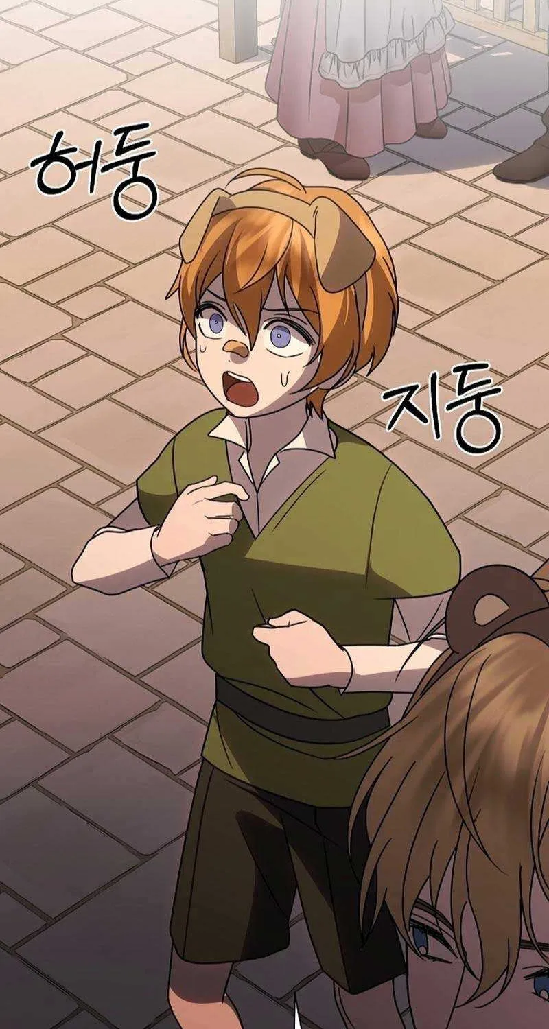 Read Undercover Princess chapter 44 image 63 on Lezhin