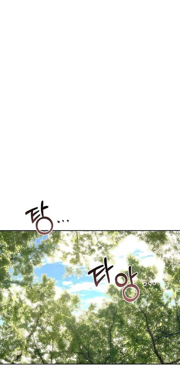 Read Undercover Princess chapter 47 image 13 on Lezhin
