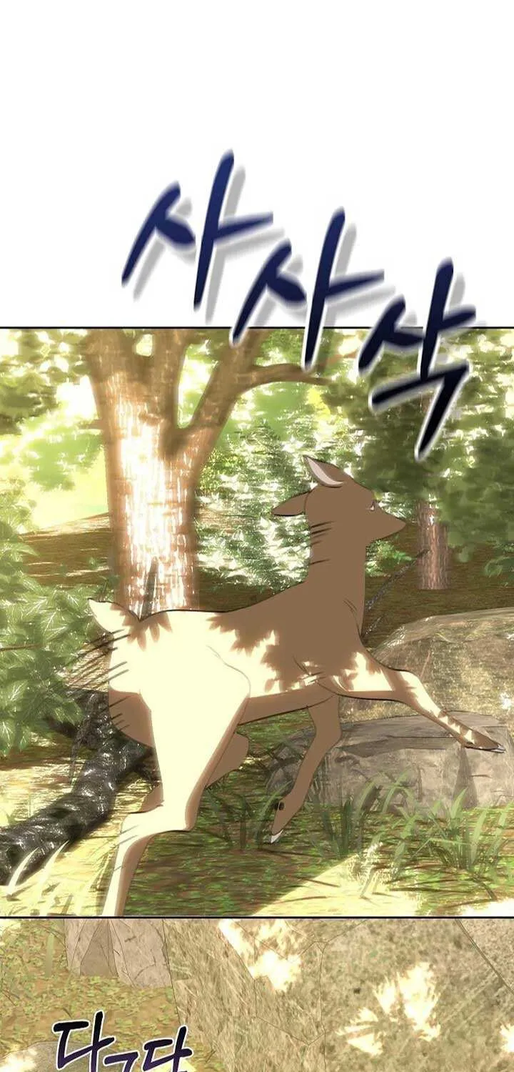 Read Undercover Princess chapter 47 image 14 on Lezhin