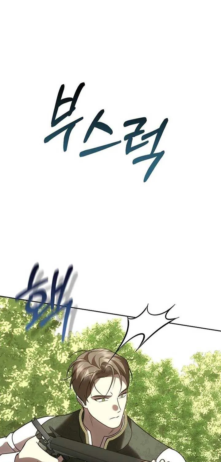 Read Undercover Princess chapter 47 image 25 on Lezhin