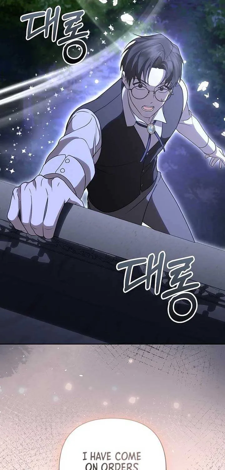 Read Undercover Princess chapter 48 image 90 on Lezhin