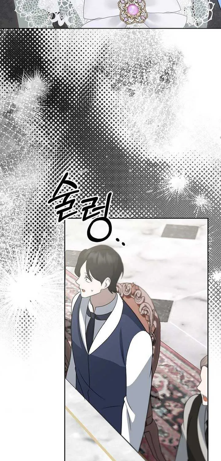 Read Undercover Princess chapter 50 image 4 on Lezhin