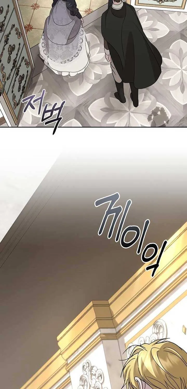 Read Undercover Princess chapter 51 image 35 on Lezhin