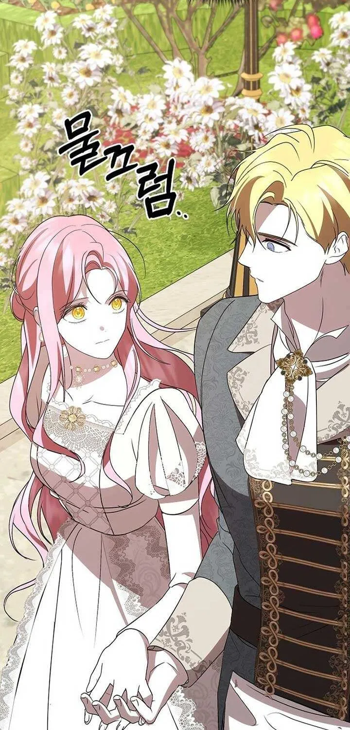 Read Undercover Princess chapter 52 image 46 on Lezhin