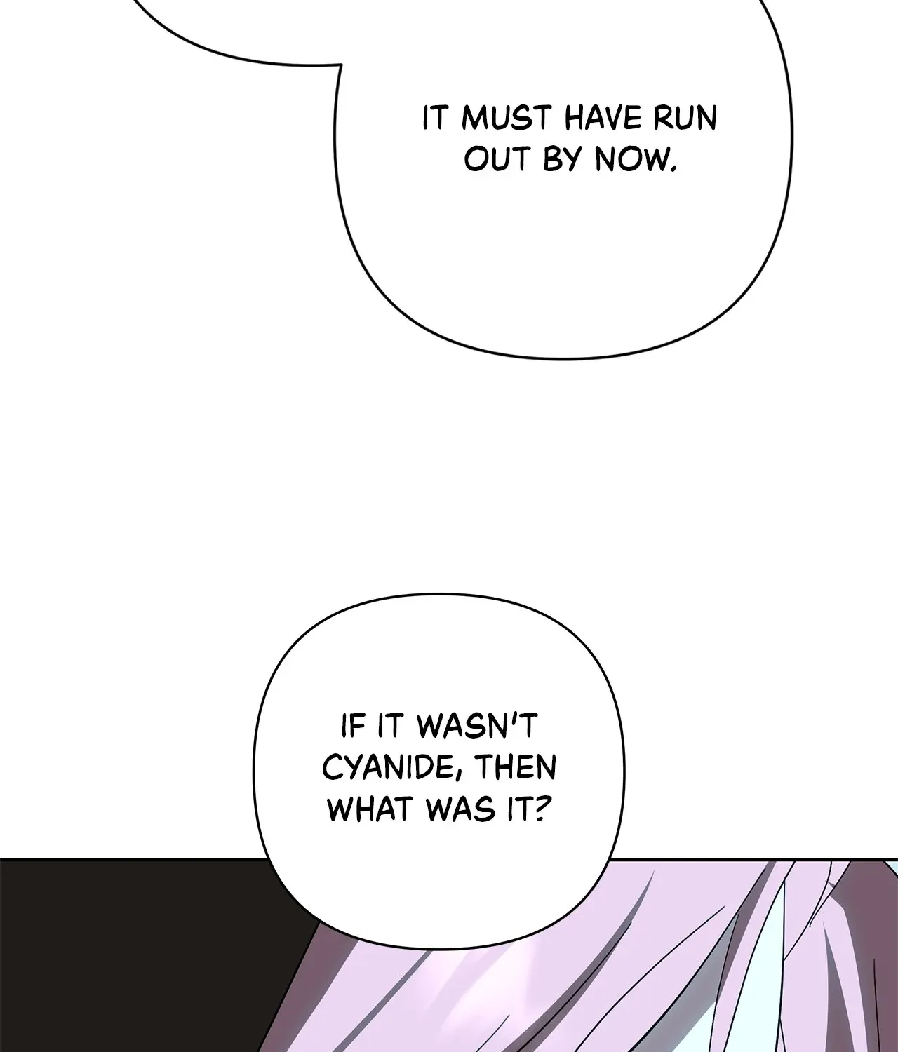 Read Undercover Princess chapter 57 image 92 on Lezhin