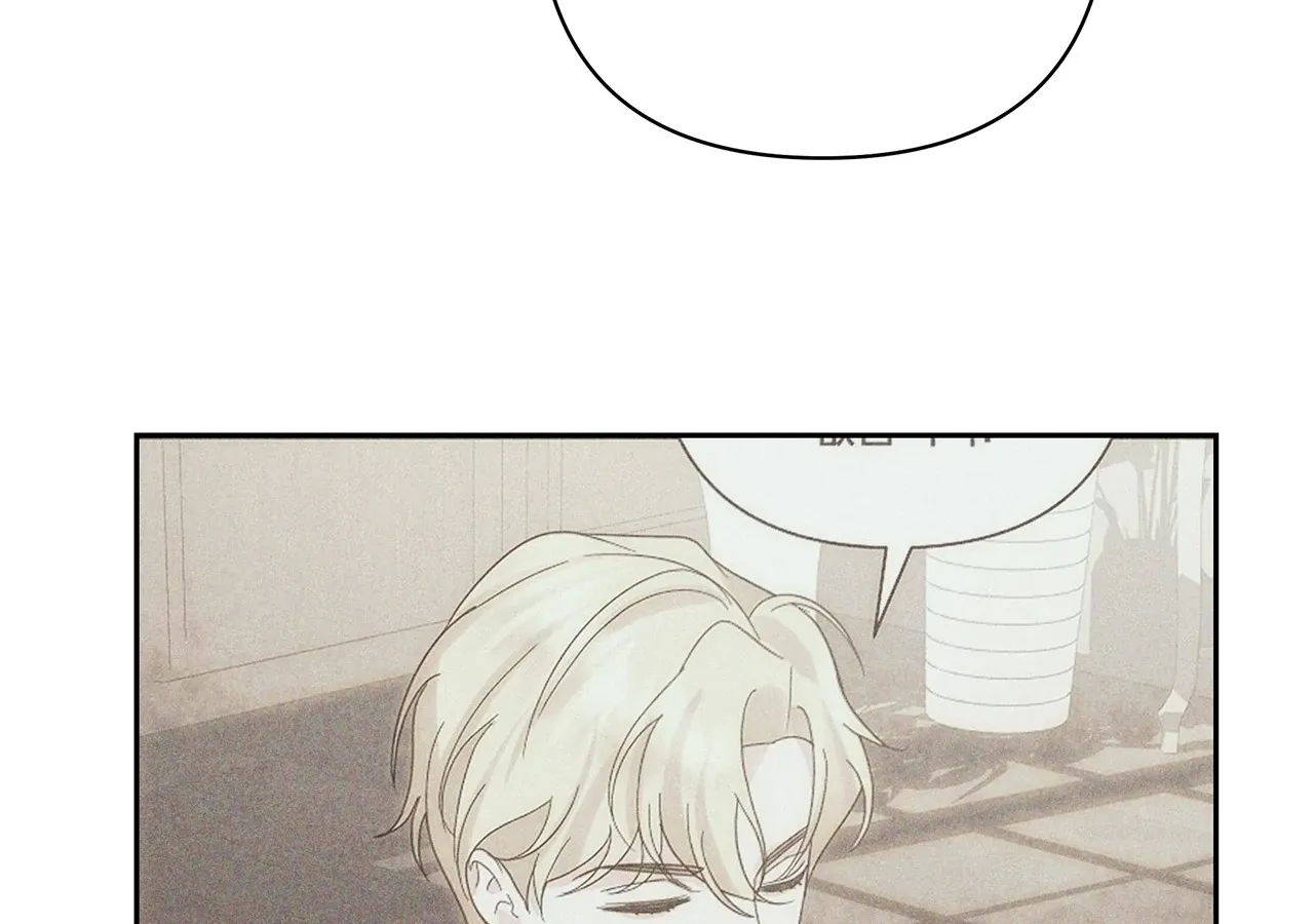 Read Undercover Princess chapter 58 image 65 on Lezhin
