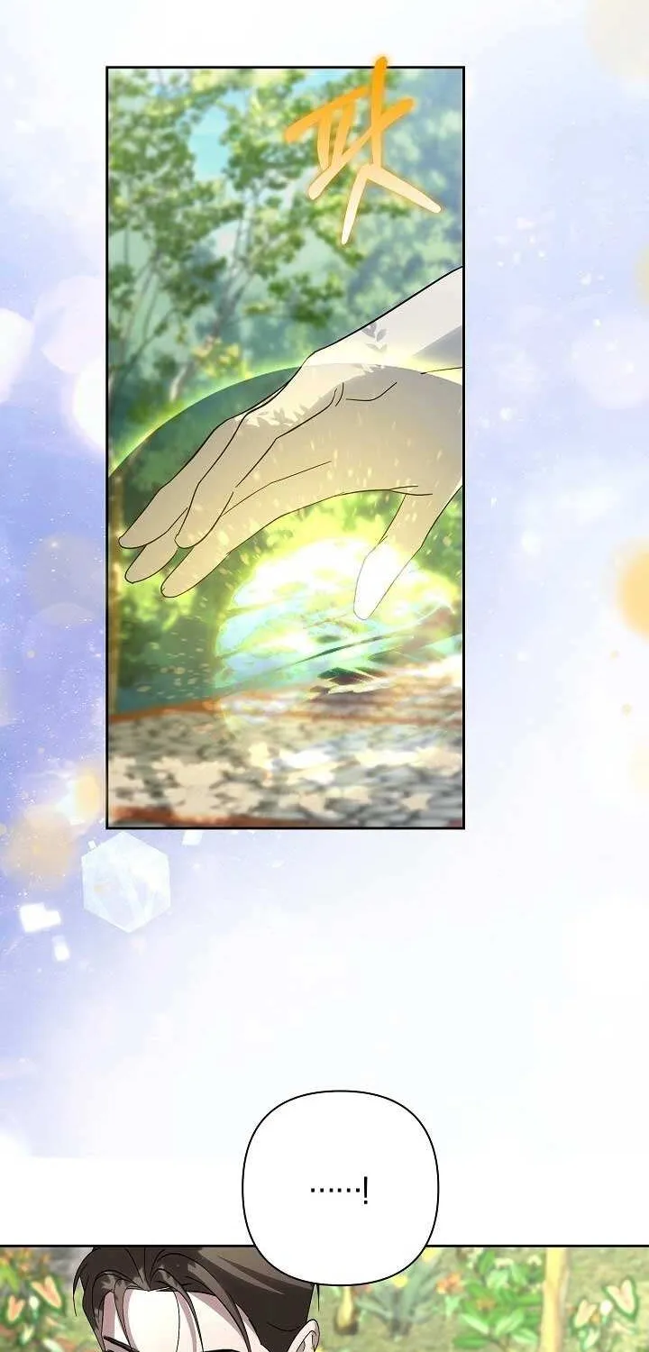 Read Undercover Princess chapter 61 image 31 on Lezhin