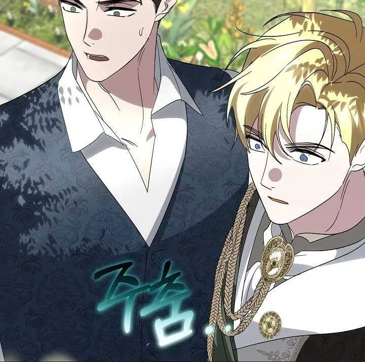 Read Undercover Princess chapter 61 image 32 on Lezhin