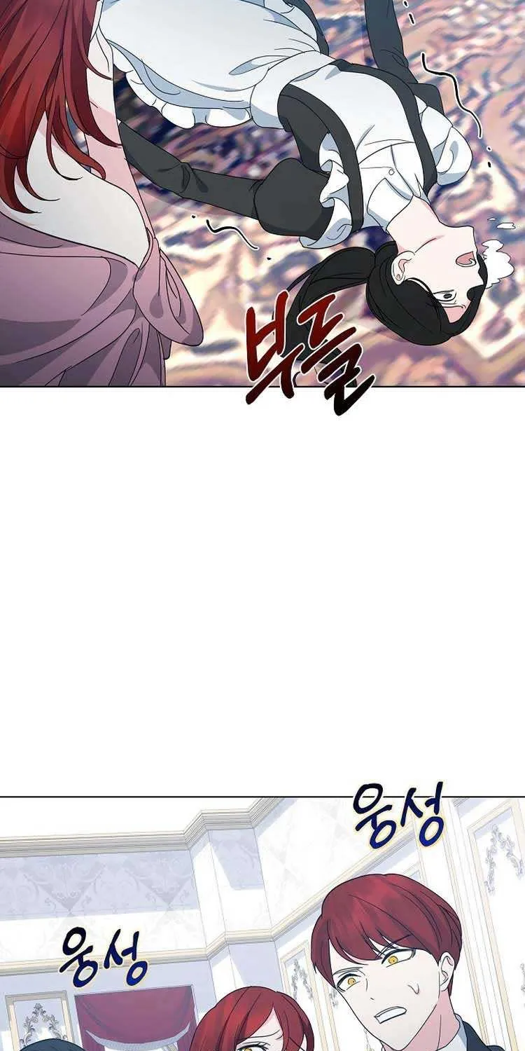Read Undercover Princess chapter 7 image 69 on Lezhin