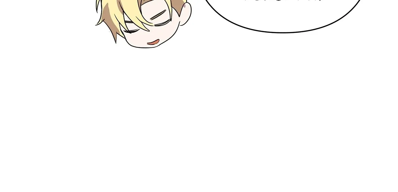 Read Undercover Princess chapter 71 image 82 on Lezhin