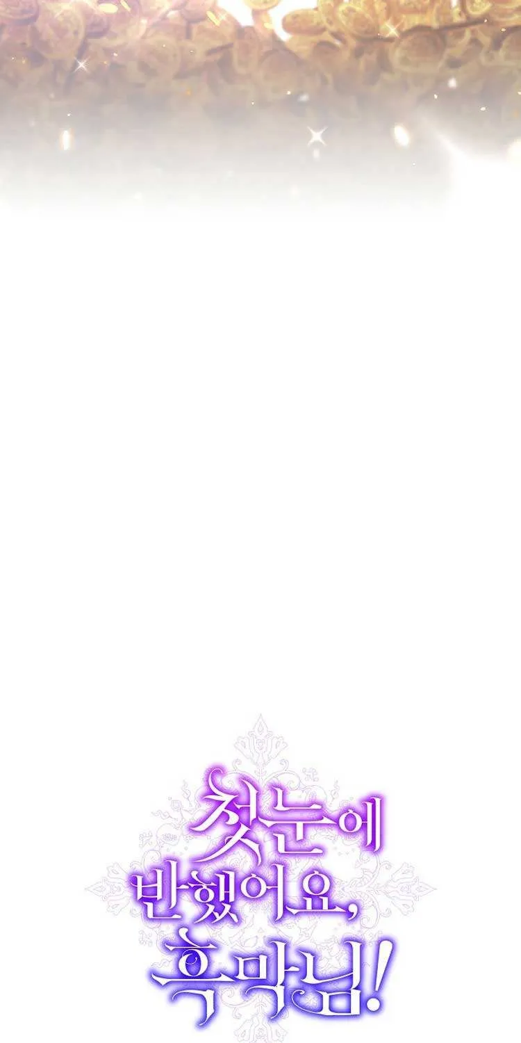 Read Undercover Princess chapter 8 image 32 on Lezhin