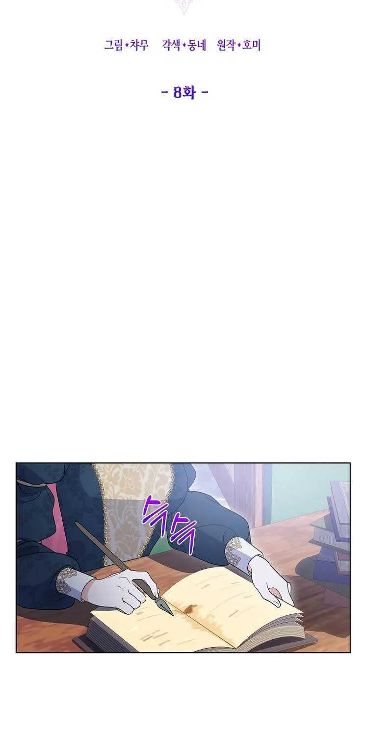 Read Undercover Princess chapter 8 image 33 on Lezhin