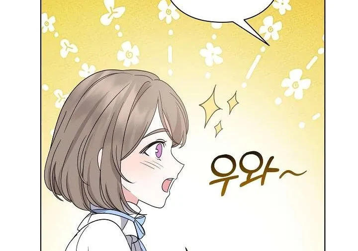 Read Undercover Princess chapter 9 image 28 on Lezhin