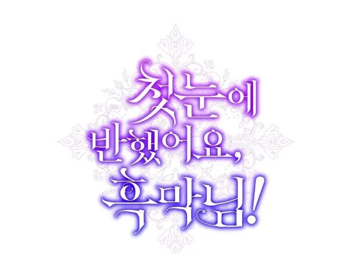 Read Undercover Princess chapter 9 image 49 on Lezhin