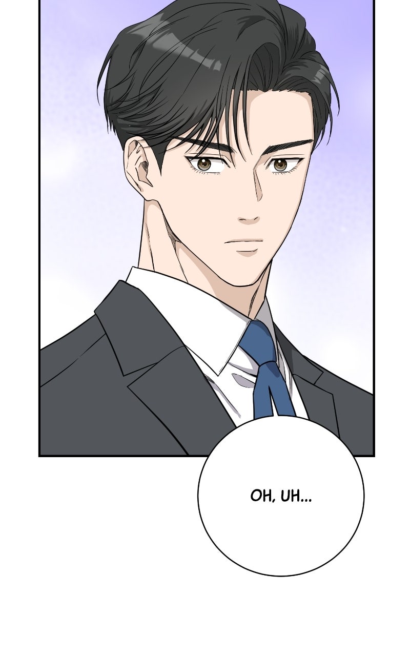 Read Undercover Wife chapter 11 image 9 on Lezhin