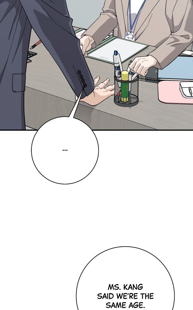 Read Undercover Wife chapter 16 image 40 on Lezhin