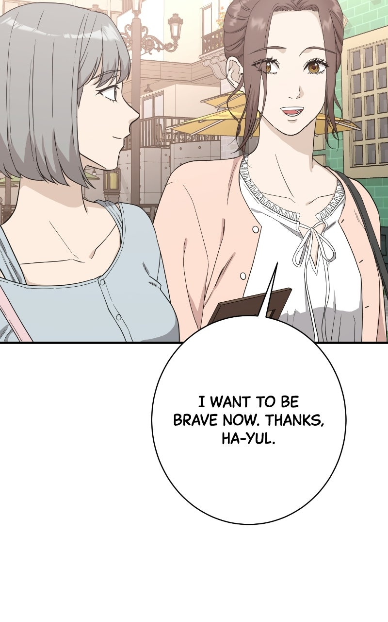 Read Undercover Wife chapter 29 image 72 on Lezhin