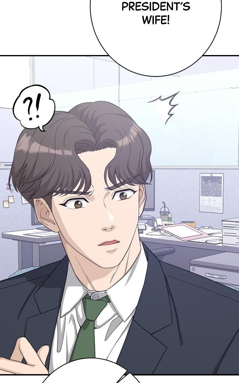 Read Undercover Wife chapter 33 image 97 on Lezhin