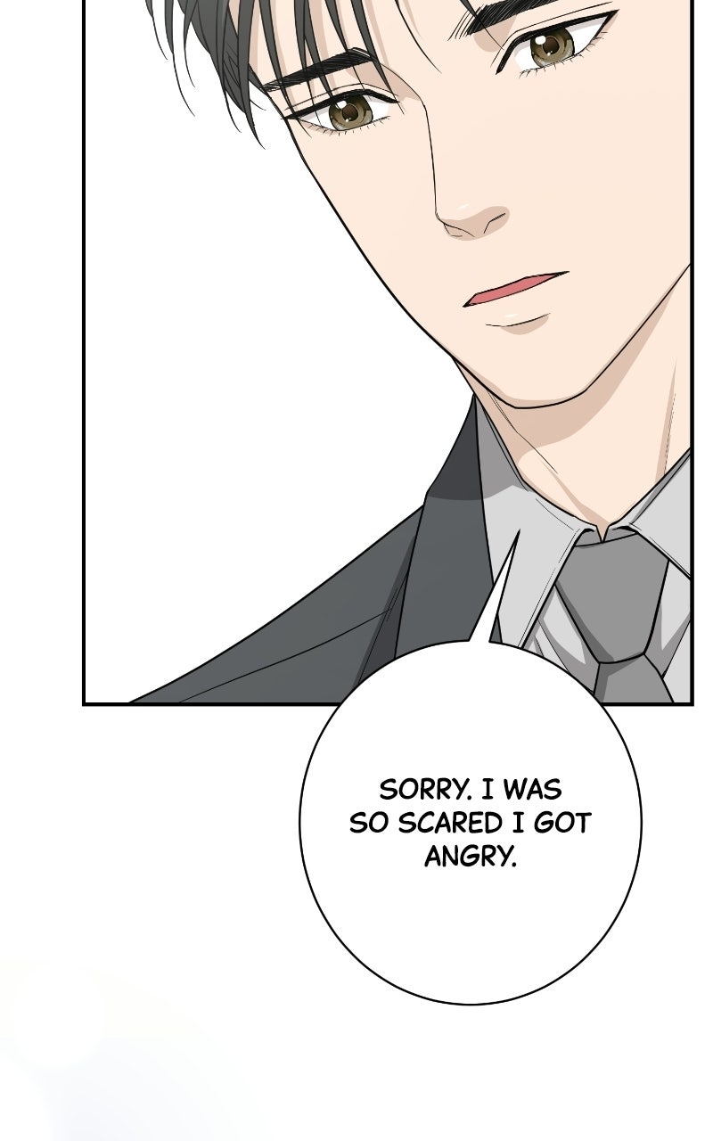 Read Undercover Wife chapter 36 image 87 on Lezhin