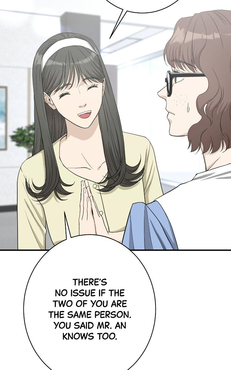 Read Undercover Wife chapter 38 image 30 on Lezhin
